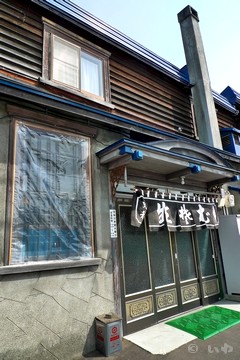 クリックで別画像 P1050063.jpg