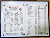 クリックで拡大 P1080155