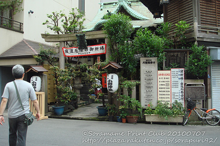 20100707_k6