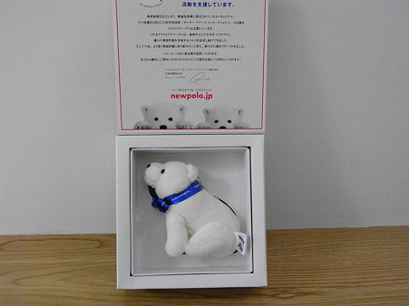 ＰＯＬＯホッキョクグマ型…