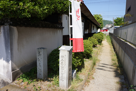 義経弓流し跡 - 1