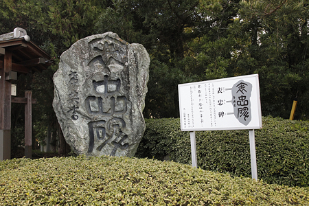 大山祇神社 - 01