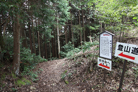 岩尾城 - 03