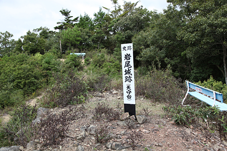 岩尾城 - 12