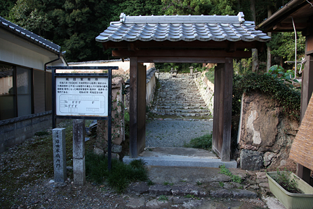 織田家廟所 - 1