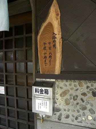 DSCN4129