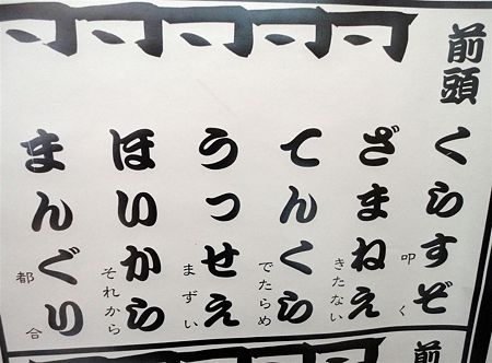 DSC01397