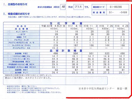 EPSON003