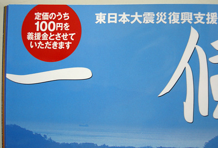DSCN3384