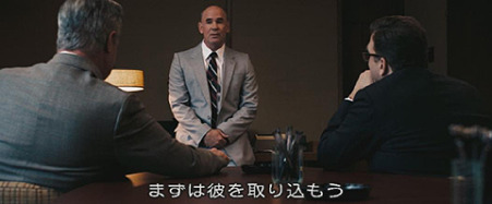 03_フォードのワル