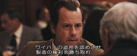 06_弁護士に命令