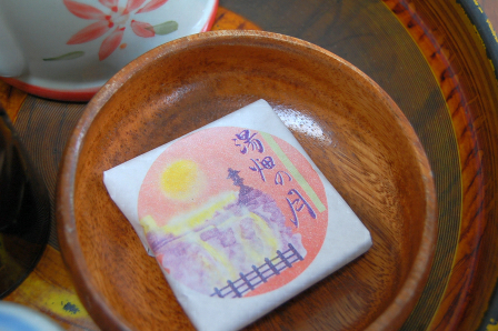 茶菓子「湯畑の月」