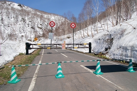 車両通行止め