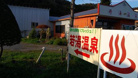 B級チックな外観