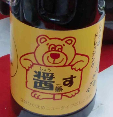 syouyuusu-220829-2
