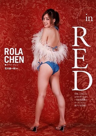 美女図鑑その8900