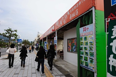 1010191244_DSC_2510
