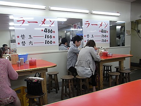 長浜家