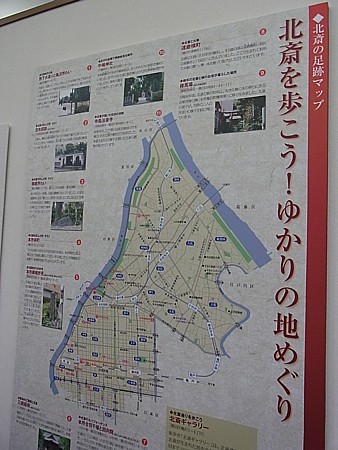北斎コーナー