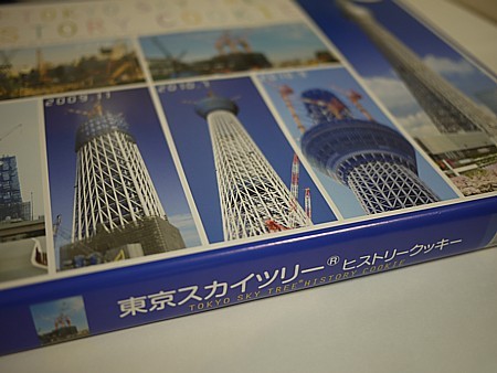 オススメ