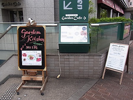 ハートンホテル地下
