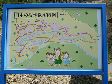 添田公園(5)