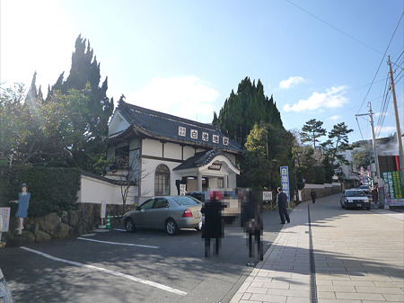 白池地獄(1)