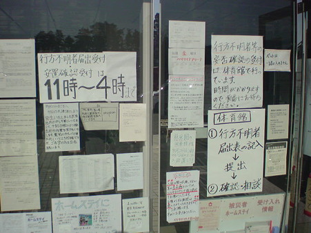 41.正面玄関情報