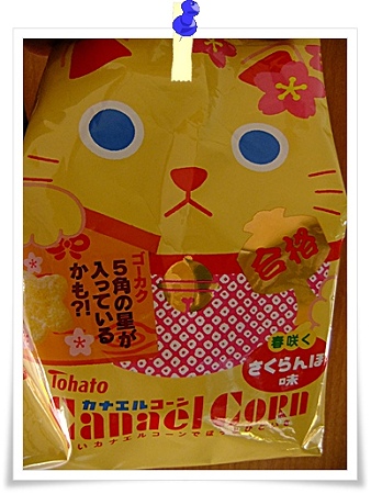 カナエルコーン