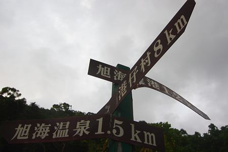 IMGP1325