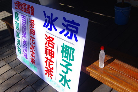 IMGP2231