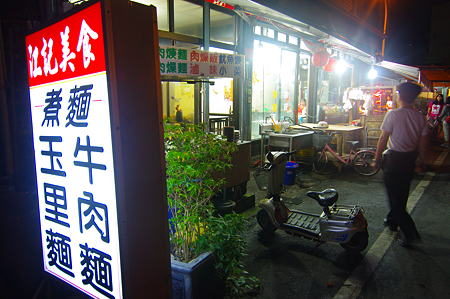 IMGP2879
