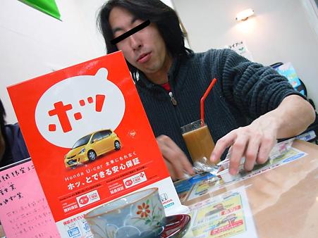 DSCN0142