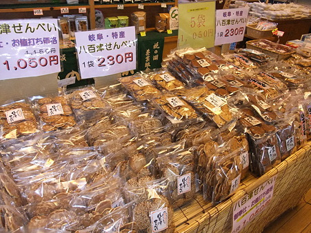 岐阜22・きりら坂下6