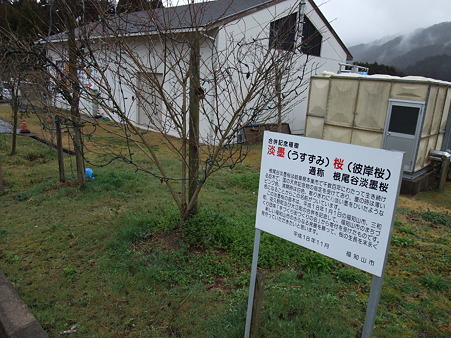 京都08・農匠の郷やくの3