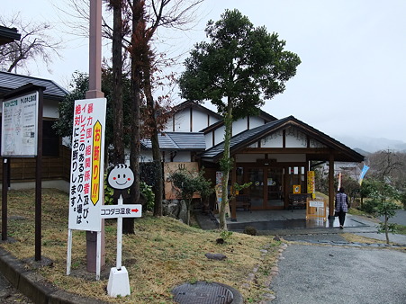 京都08・農匠の郷やくの4