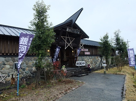 京都08・農匠の郷やくの12