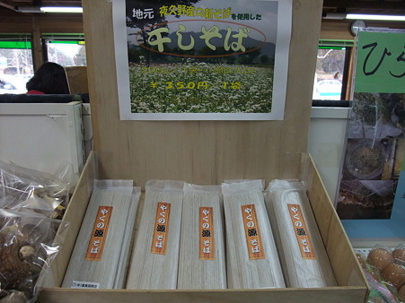 京都08・農匠の郷やくの9
