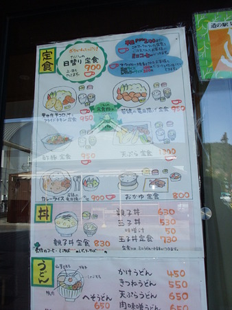 兵庫24:北はりまエコミュージアム・A