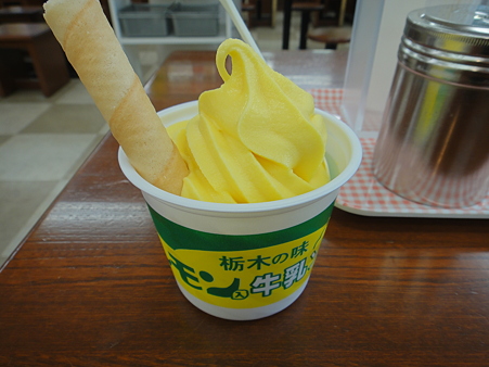 レモン牛乳ソフト(東北道【上り】・佐野SA)