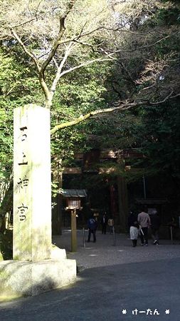 石上神宮の入口