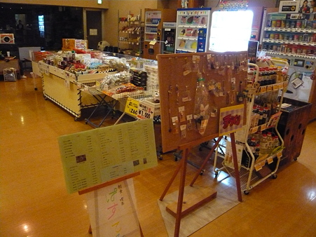 矢田川温泉 005