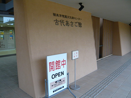 但馬のまほろば 004