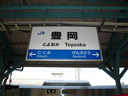 2010年GW京都帰省第１日目 (2)