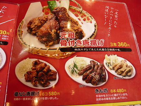2010年GW京都帰省第１日目 (27)