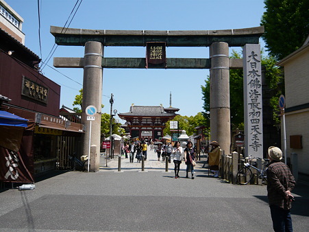 四天王寺 (1)