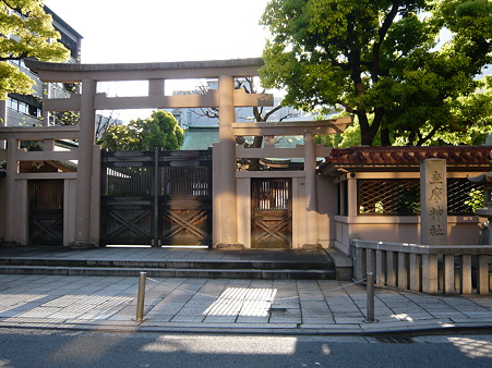 坐摩神社