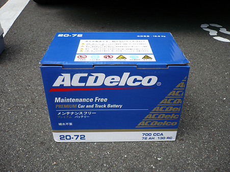 ACDelco2