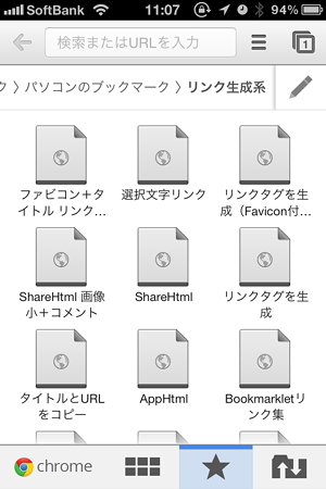 20120629110718