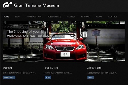 Granturismomuseum